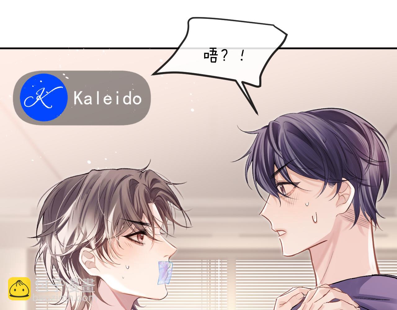 第18话 糖纸吻(1/3)-第19话