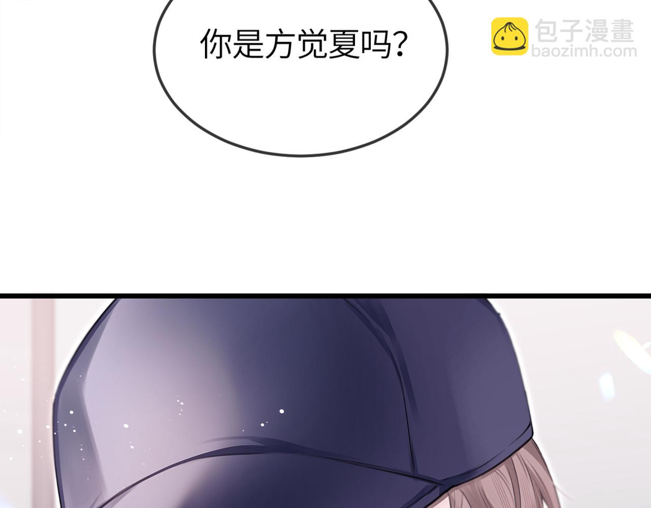第25话 他的香味(1/3)-第29话