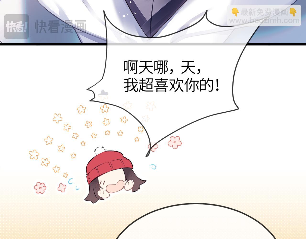 第25话 他的香味(1/3)-第29话