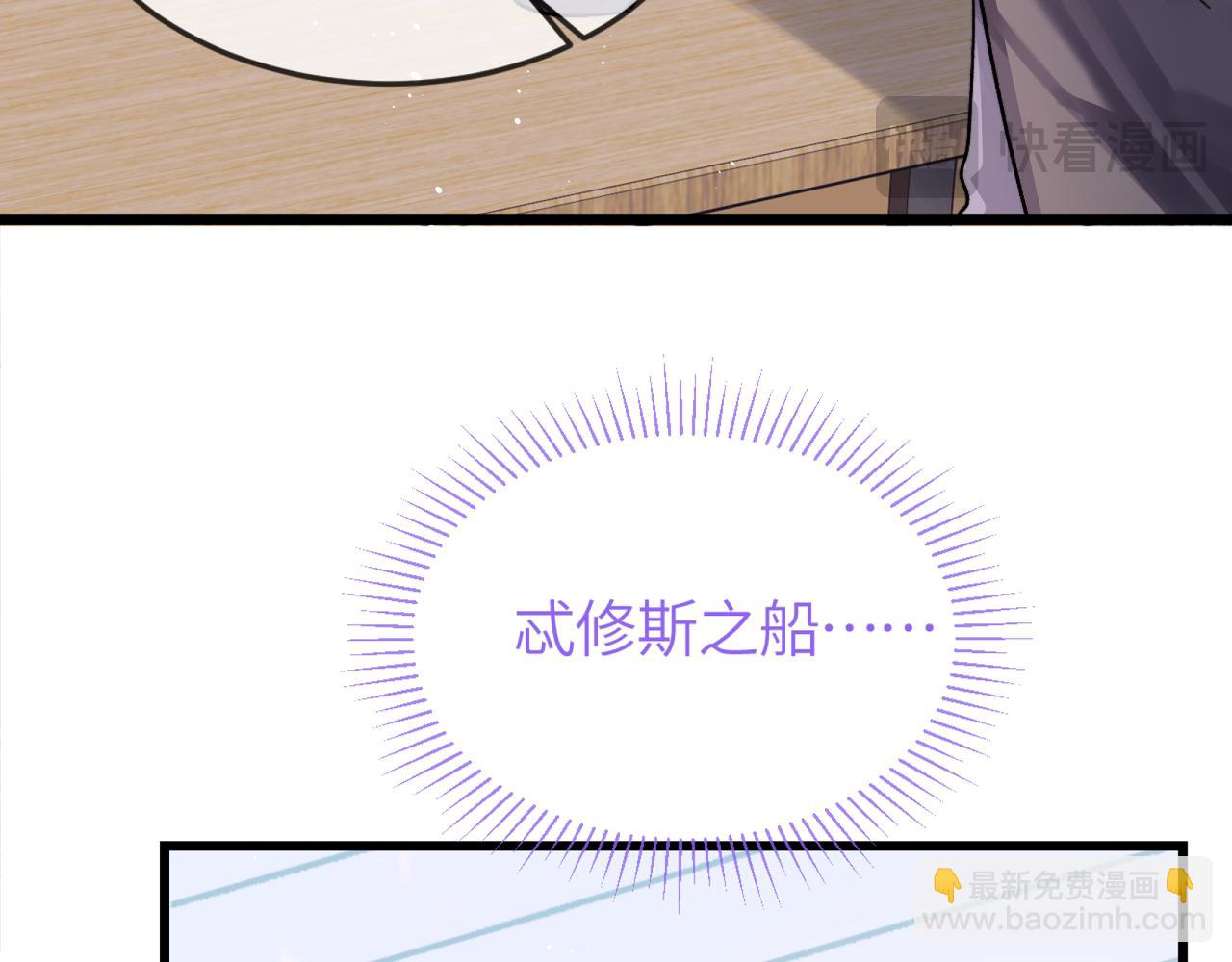 第25话 他的香味(1/3)-第29话