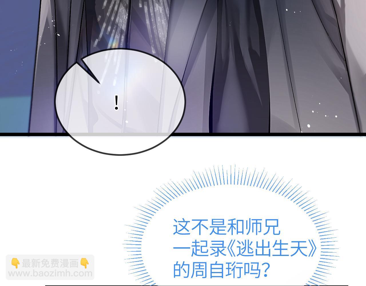 第25话 他的香味(1/3)-第29话