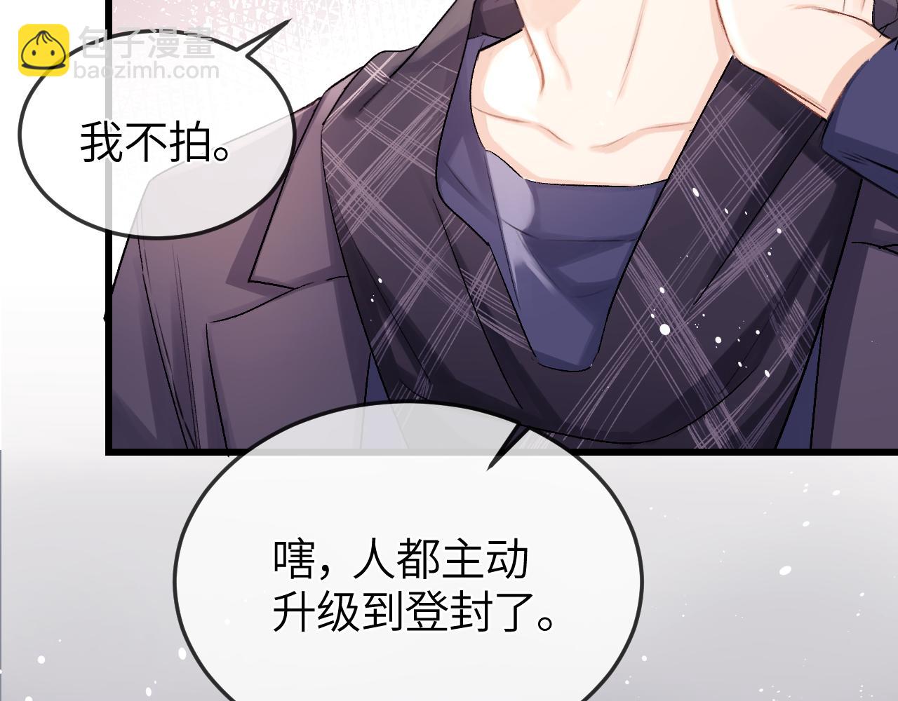 第27话 我俩的小秘密(1/2)-第31话