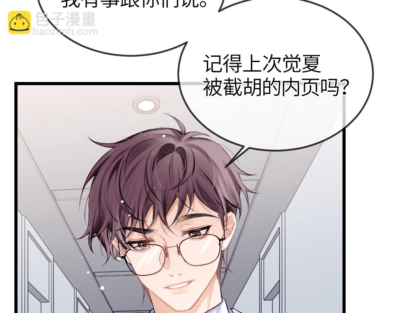 第27话 我俩的小秘密(1/2)-第31话
