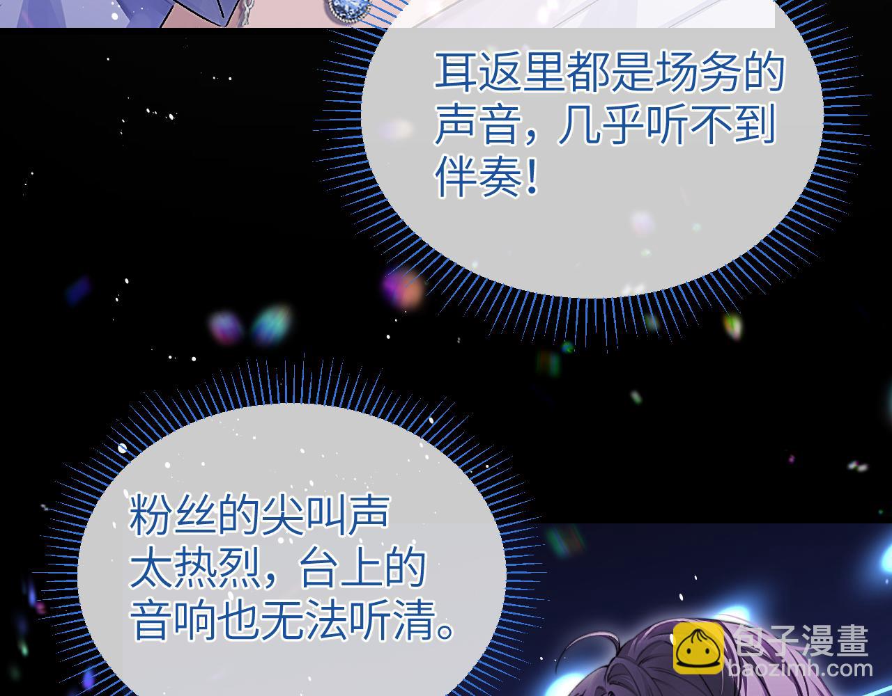 第29话 危机(1/3)-第33话