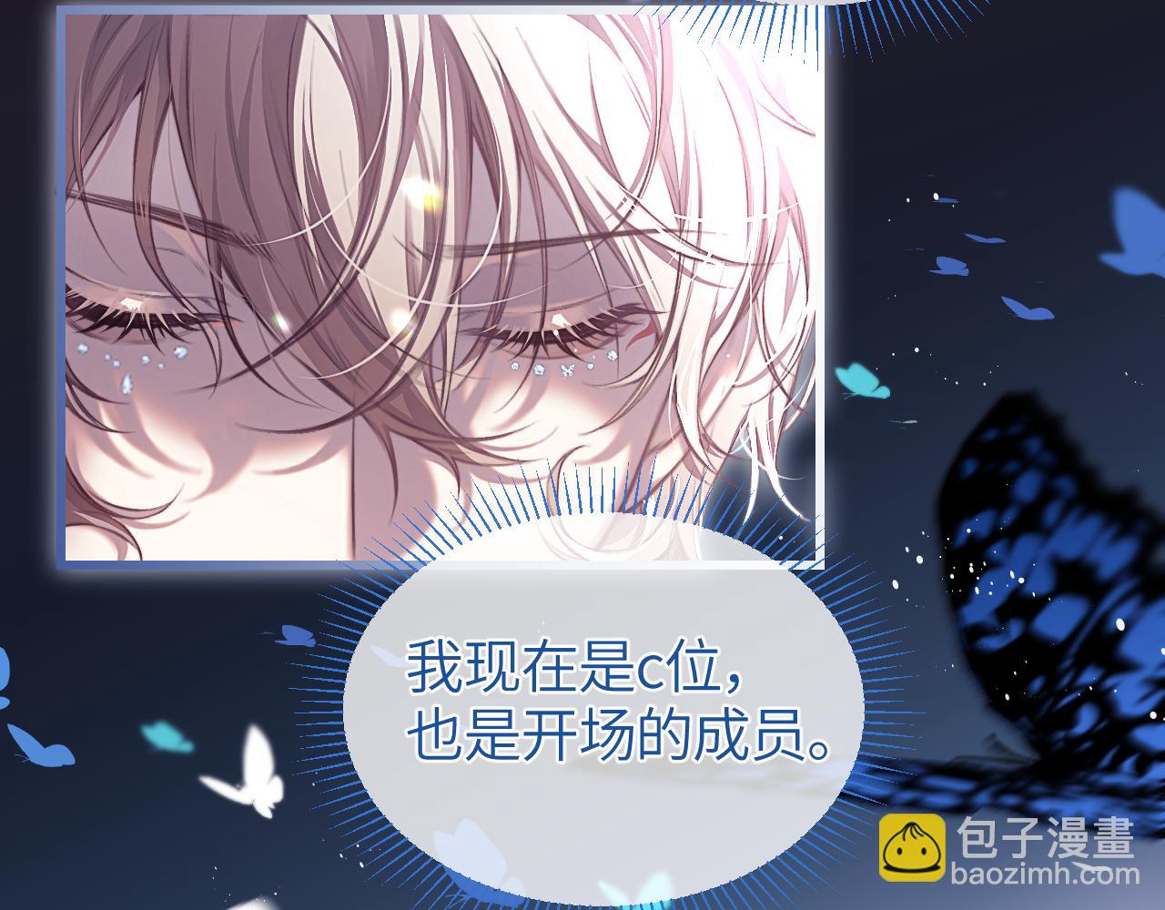 第29话 危机(1/3)-第33话