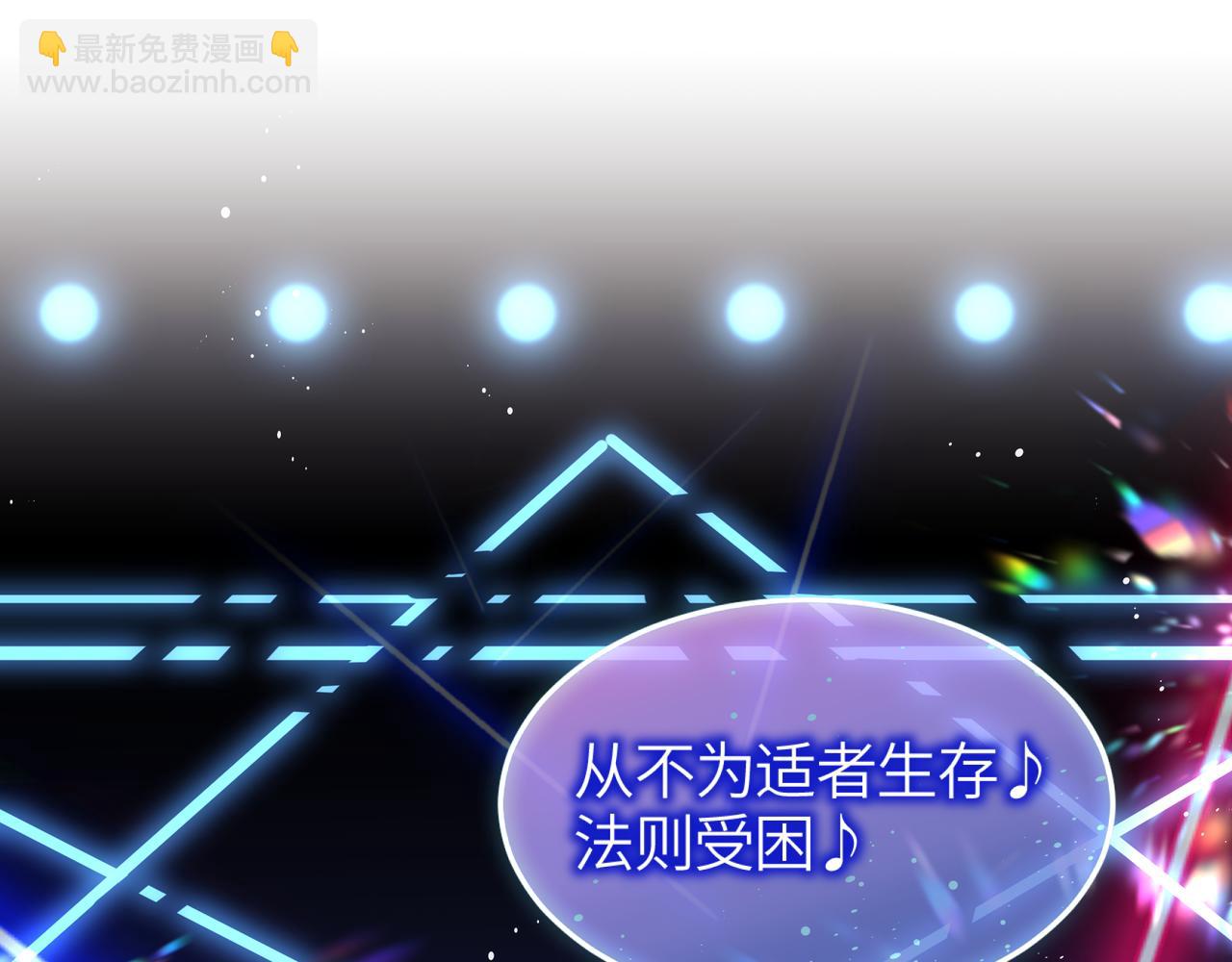 第29话 危机(1/3)-第33话
