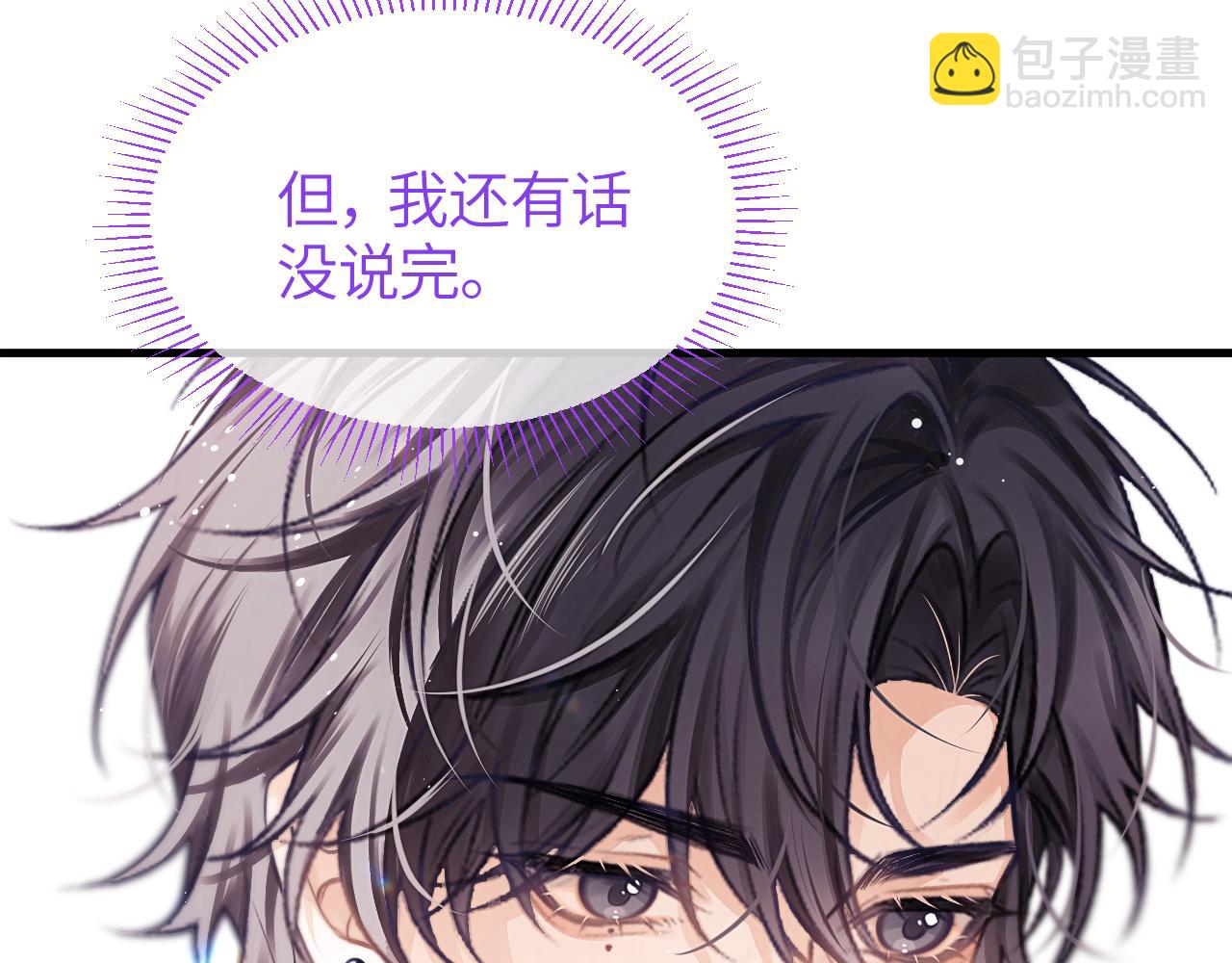 第32话 征途(1/2)-第37话