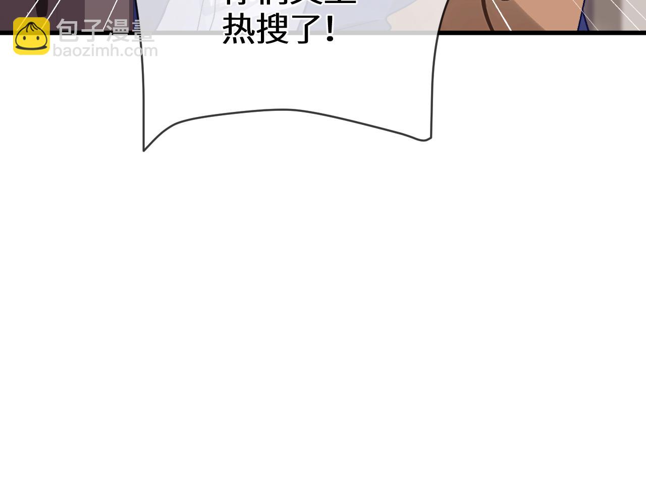 第32话 征途(1/2)-第37话