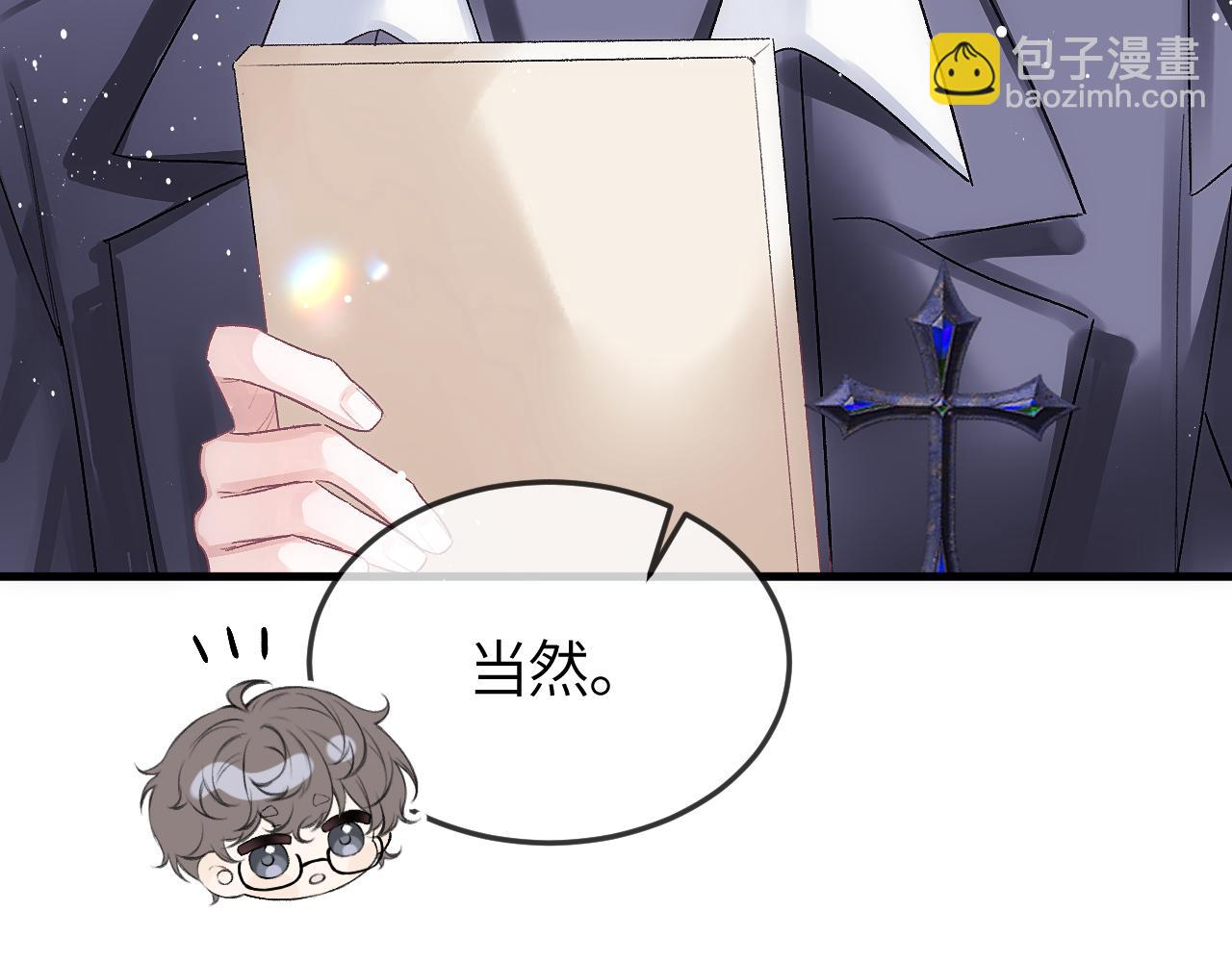 第33话 冰(1/3)-第39话