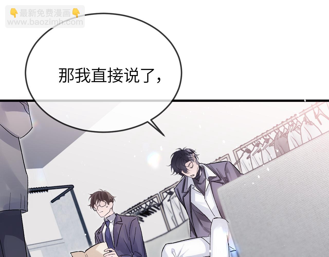 第33话 冰(1/3)-第39话