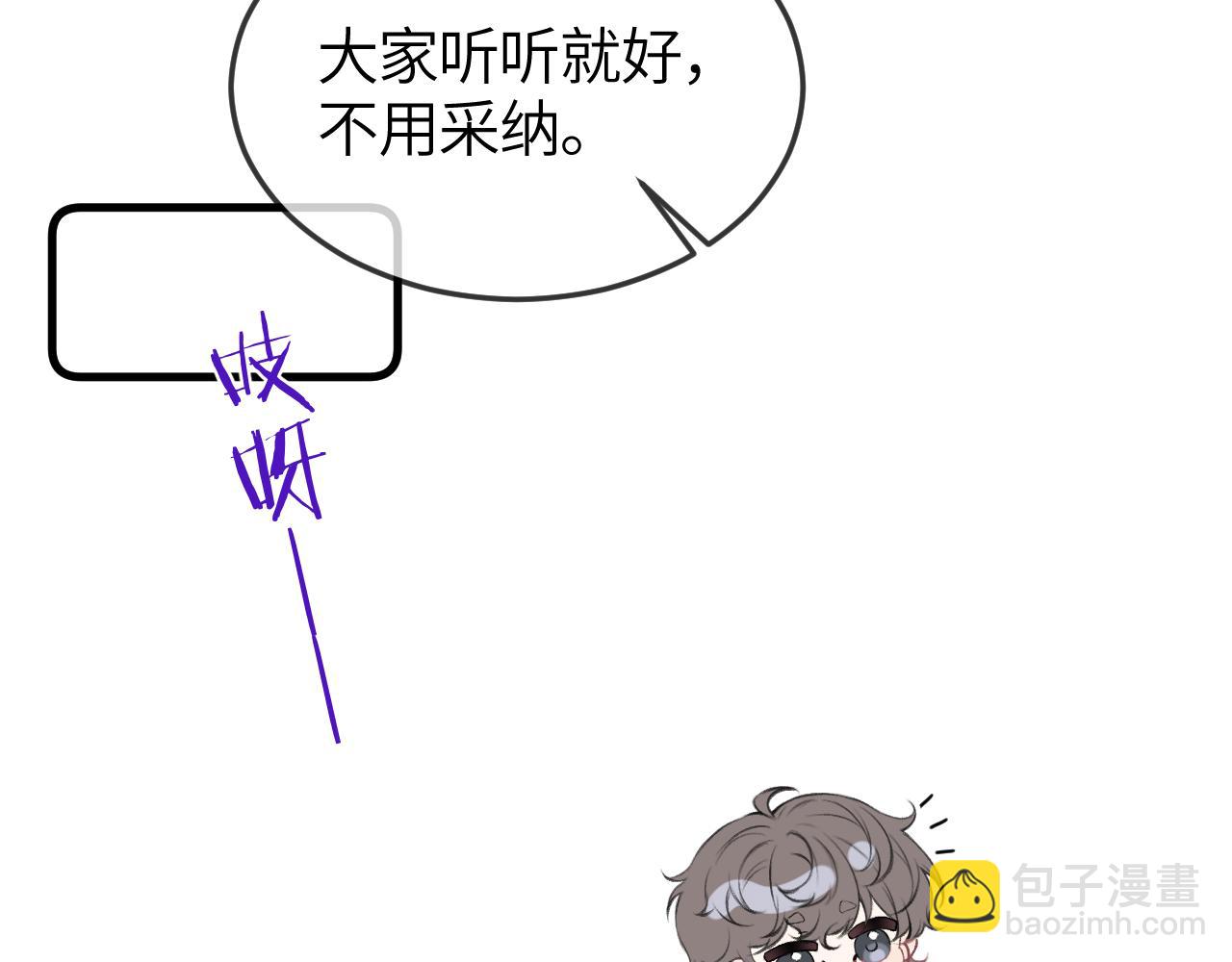 第33话 冰(1/3)-第39话