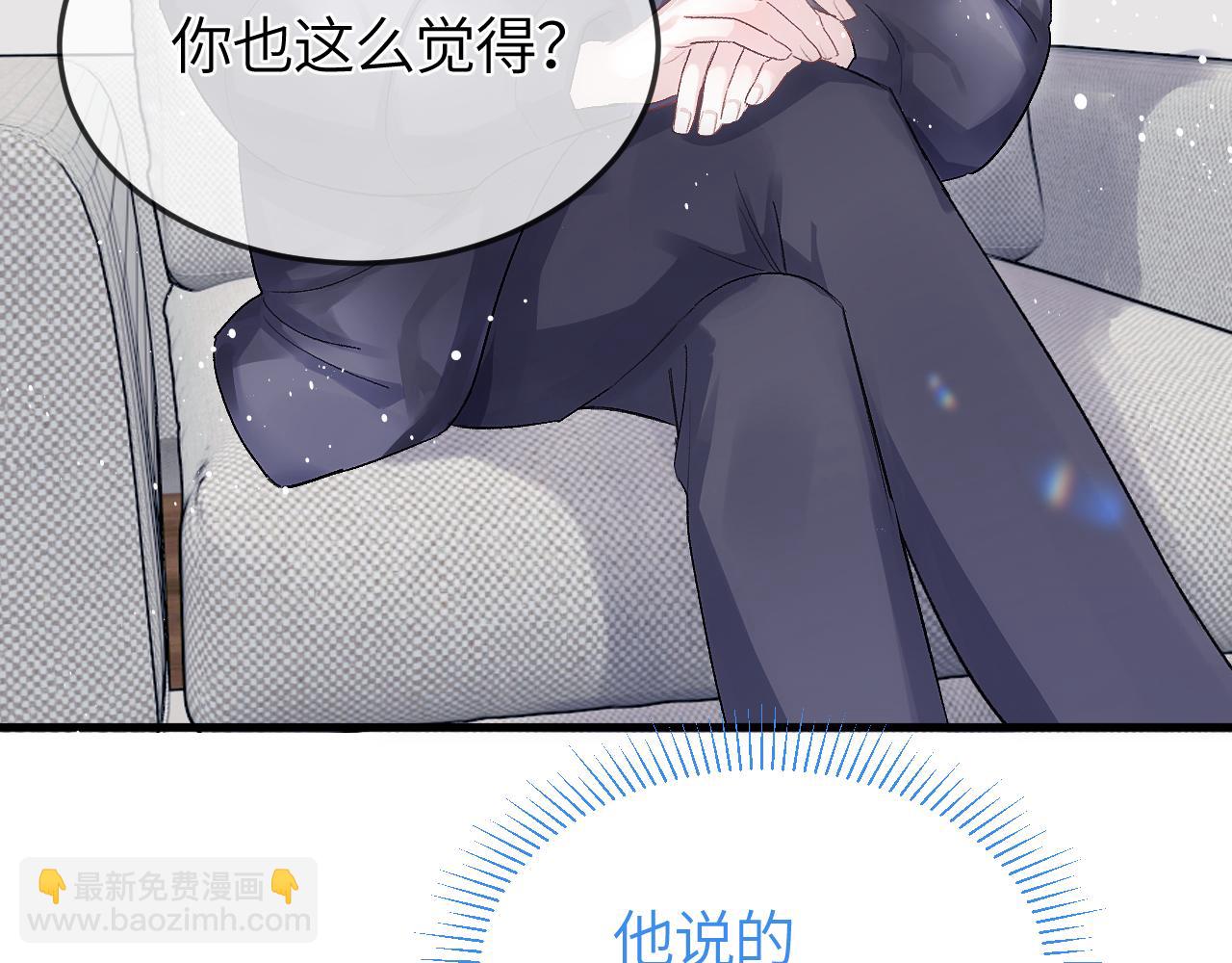 第33话 冰(1/3)-第39话