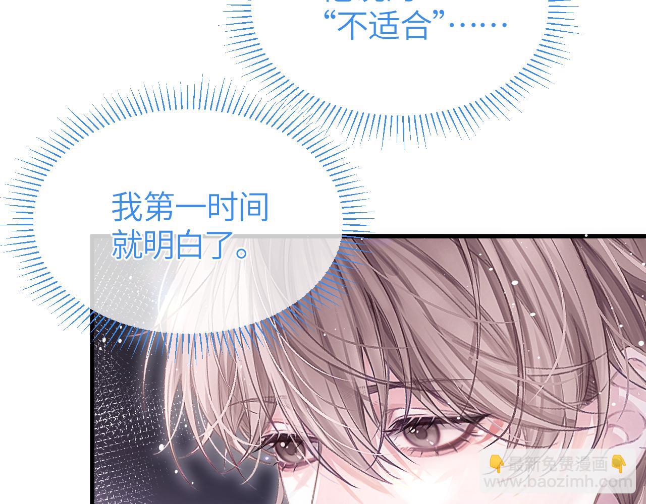第33话 冰(1/3)-第39话