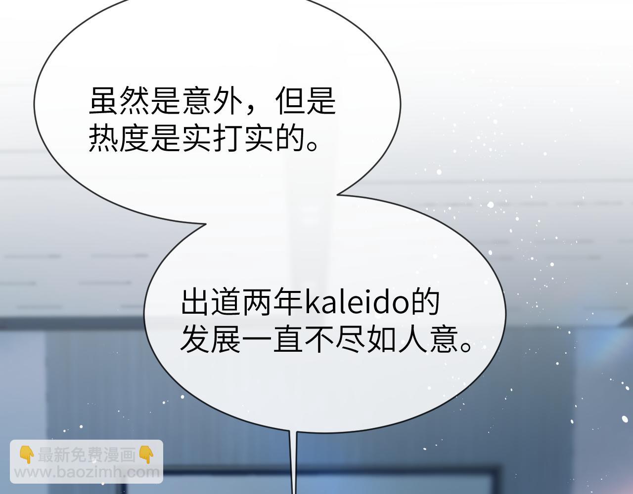 第3话  组CP(1/3)-第3话