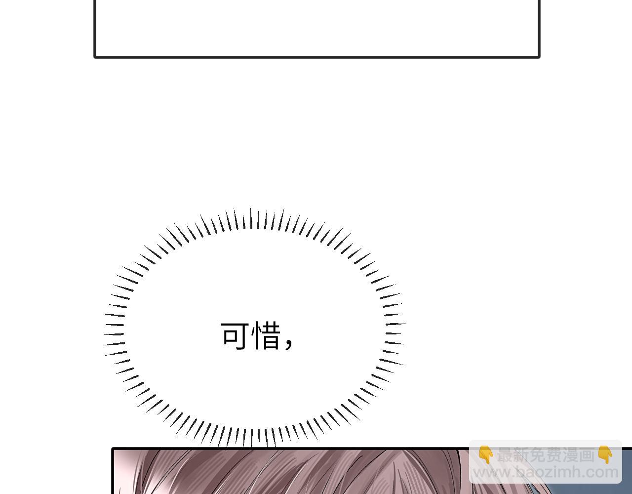 第3话  组CP(1/3)-第3话