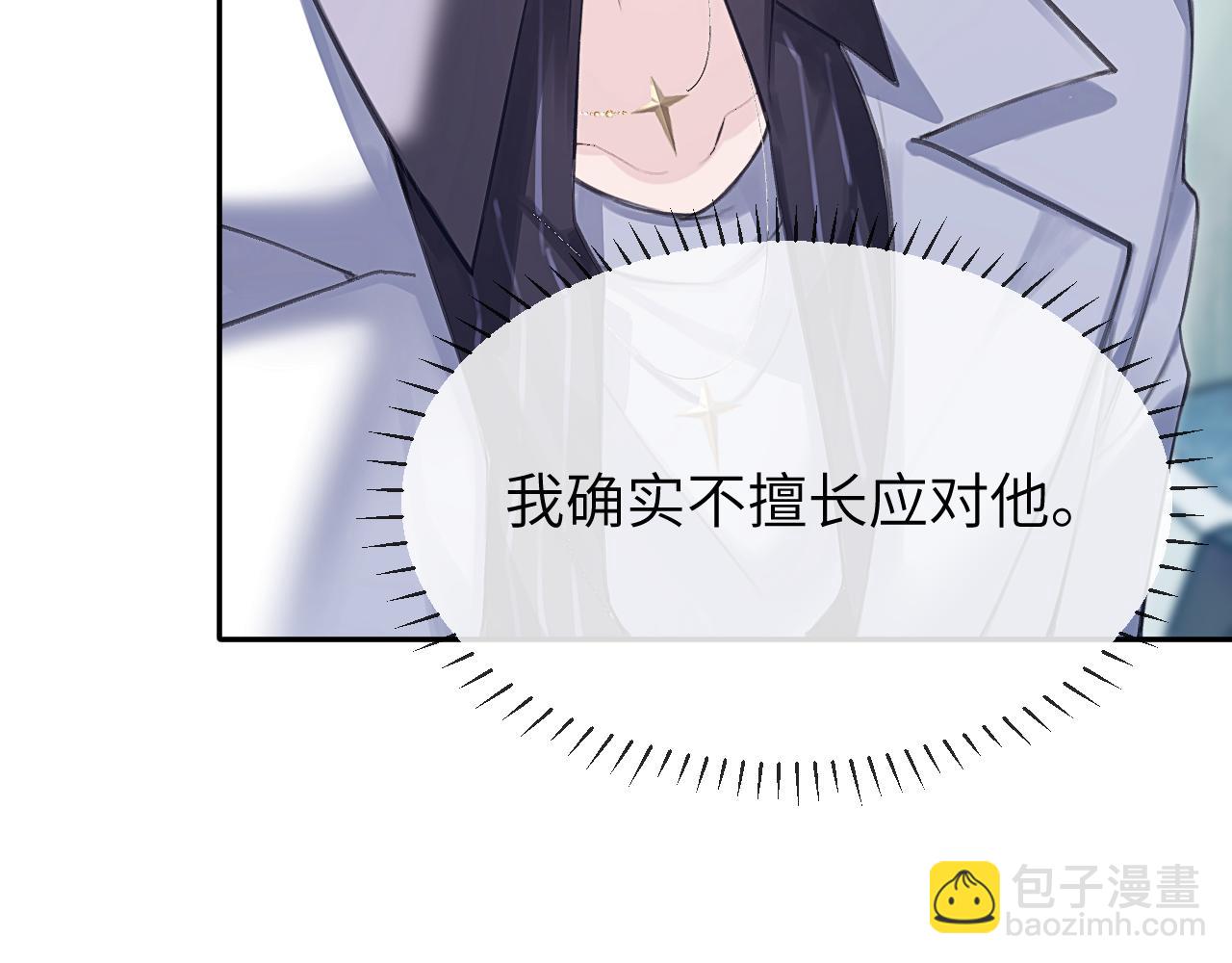 第3话  组CP(1/3)-第3话