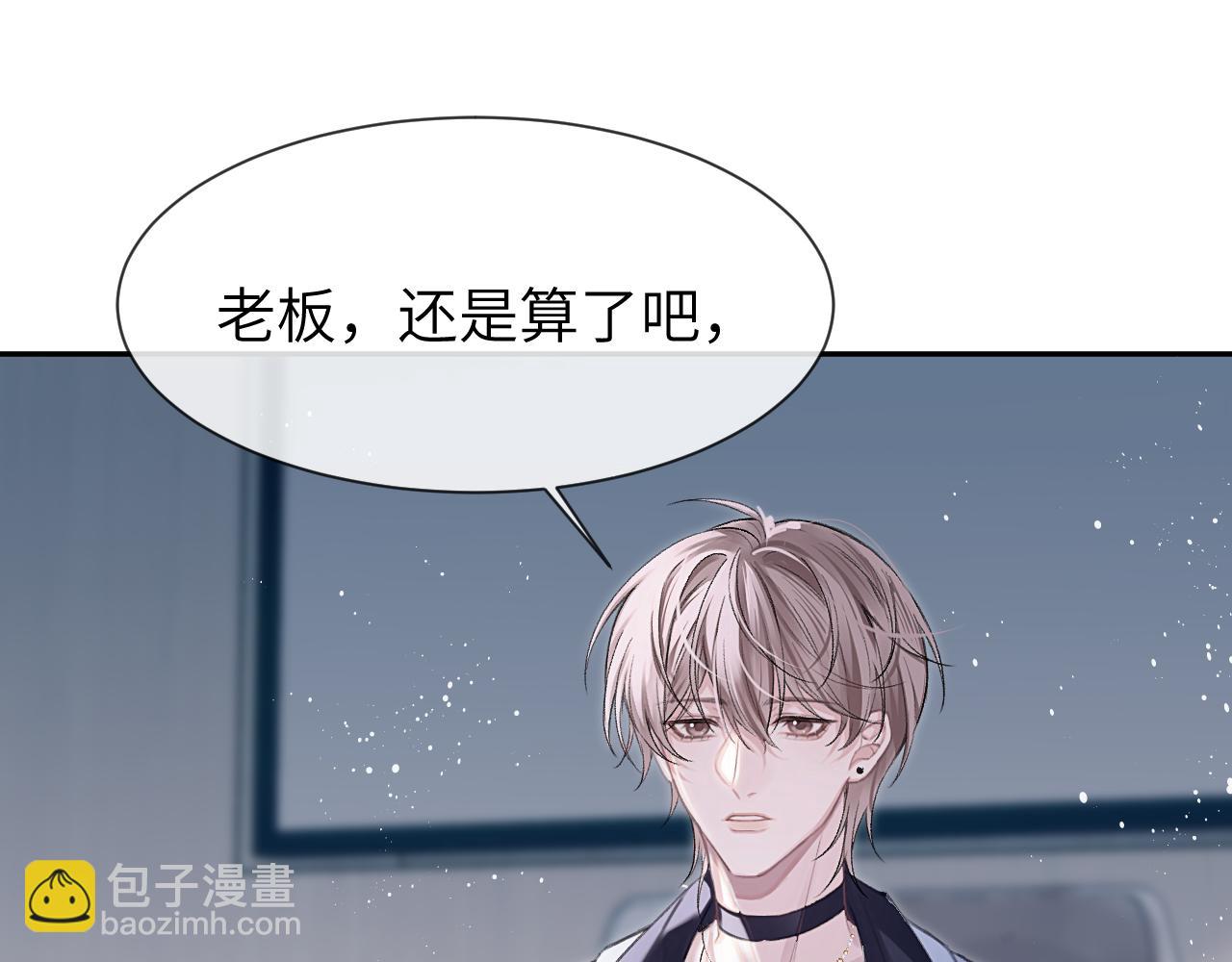 第3话  组CP(1/3)-第3话