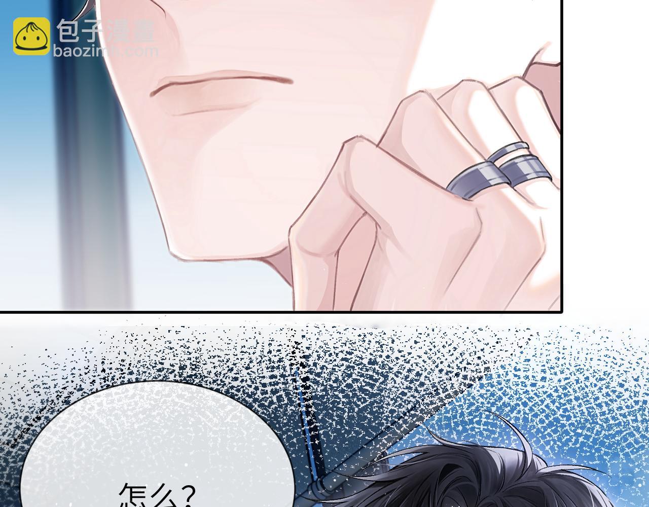 第3话  组CP(1/3)-第3话