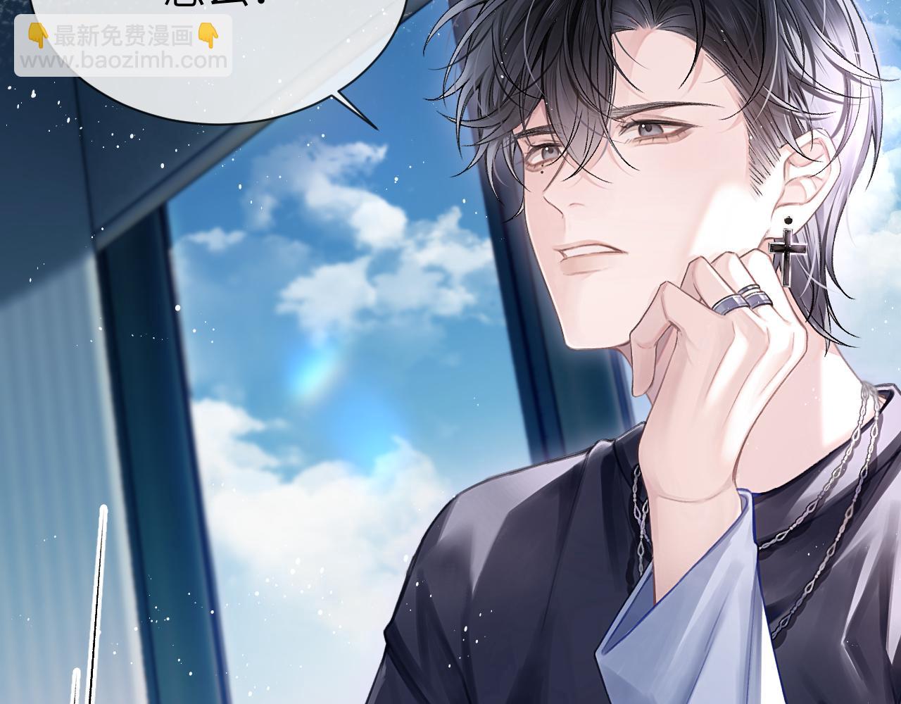 第3话  组CP(1/3)-第3话