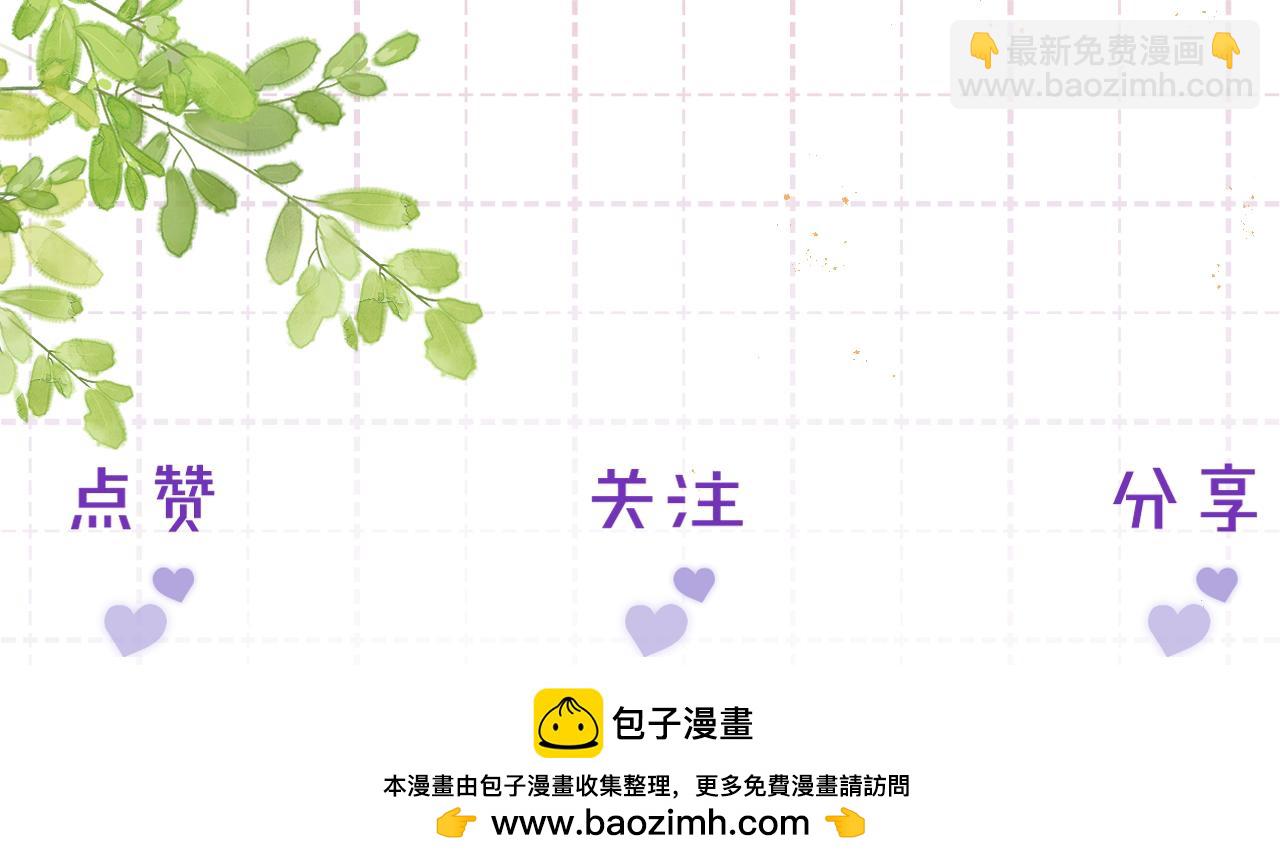 小剧场 不哭~-第41话