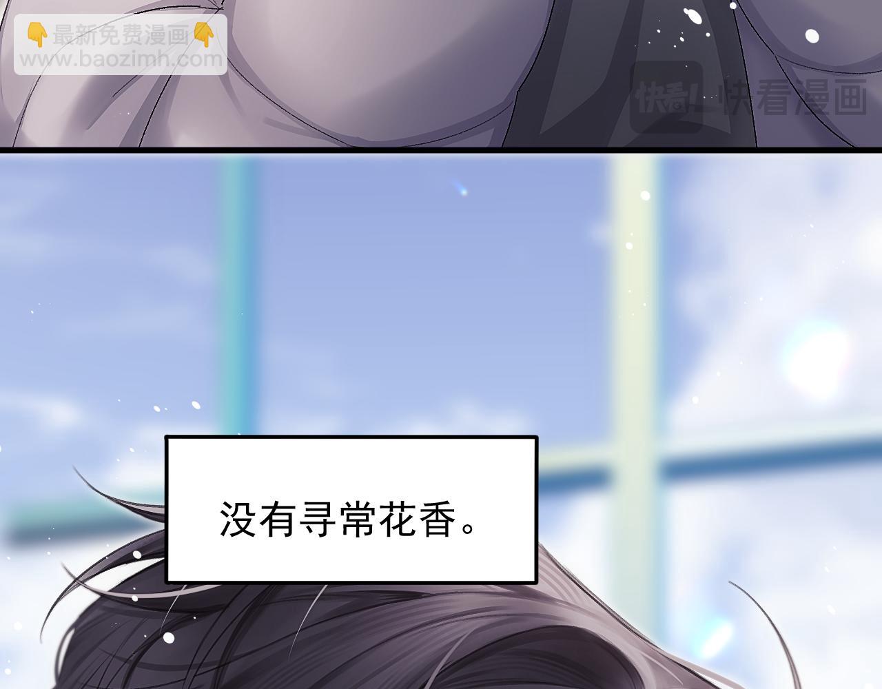 第36话 被春日囚禁(1/2)-第43话