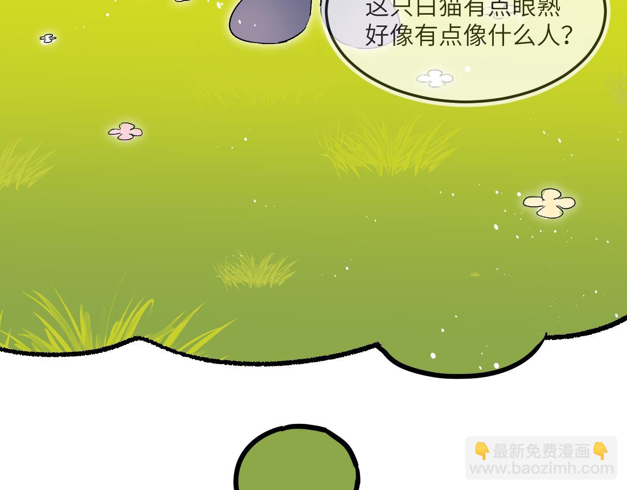 小剧场 真暖~-第45话