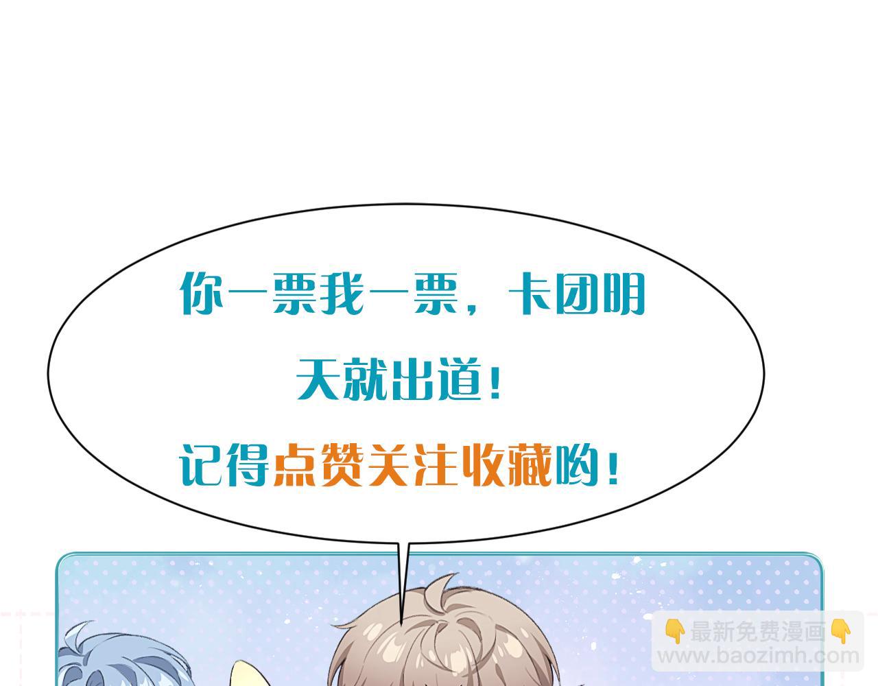 小剧场 真暖~-第45话