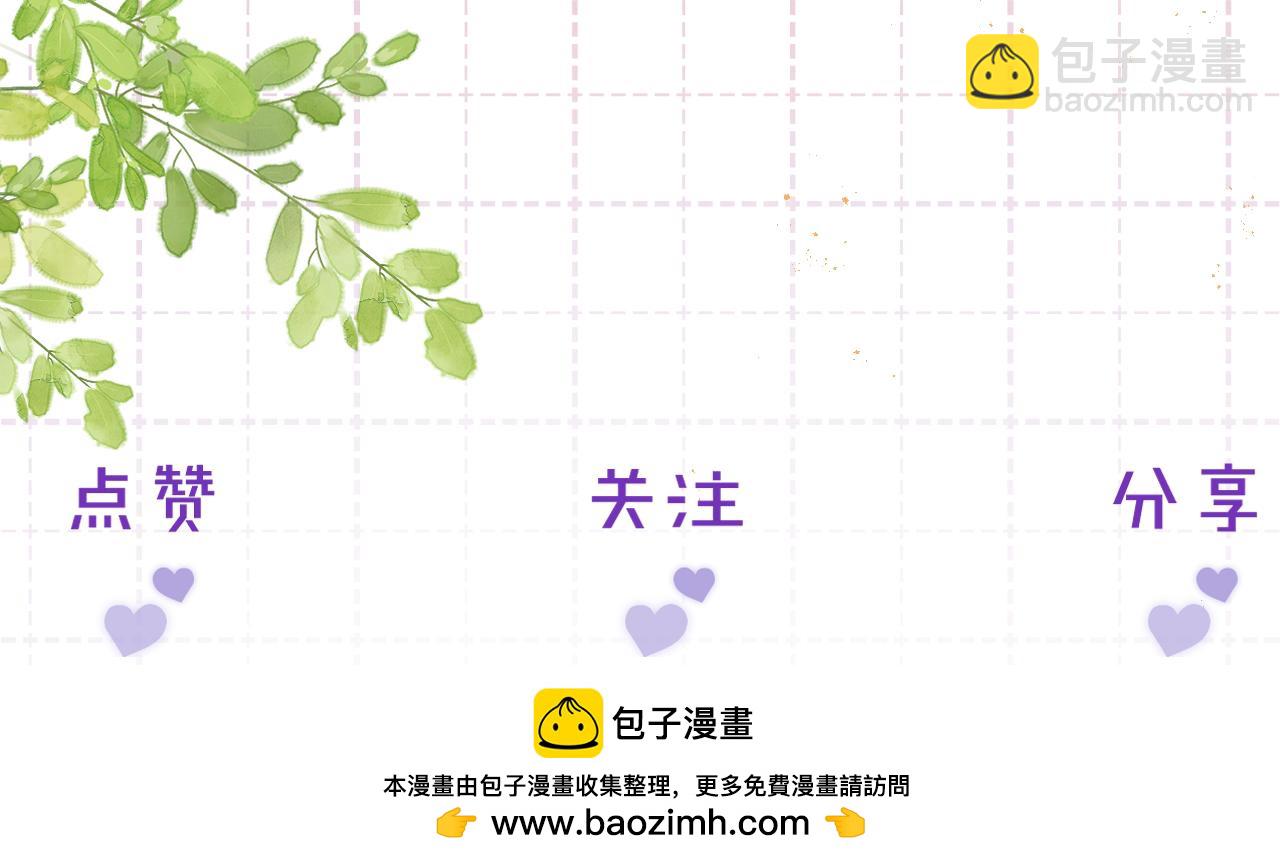 小剧场 真暖~-第45话