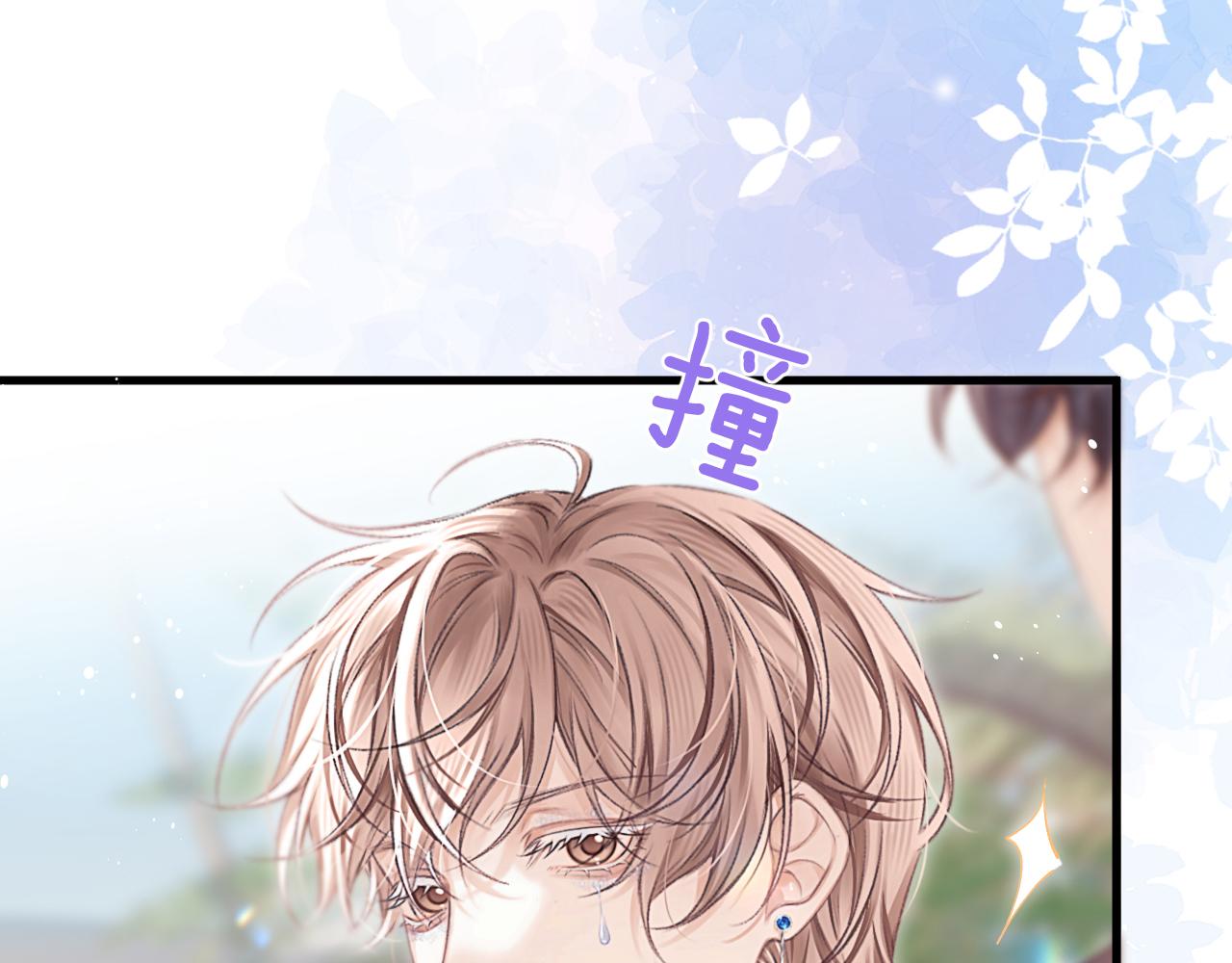 第38话 贴哪儿了？(1/2)-第47话