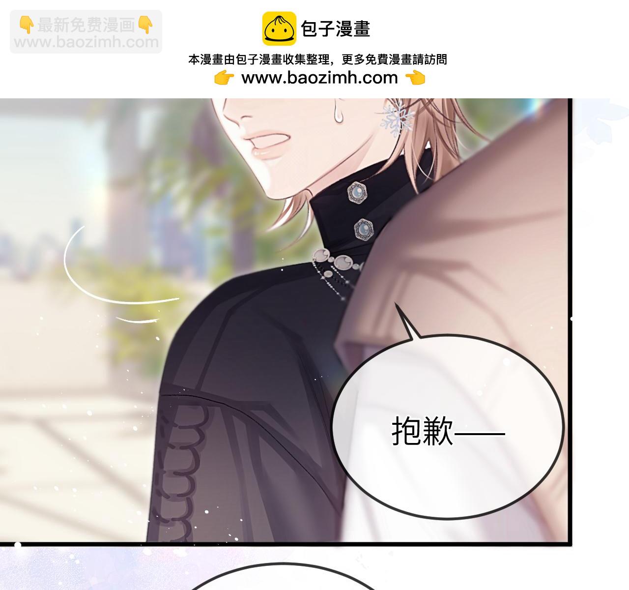 第38话 贴哪儿了？(1/2)-第47话