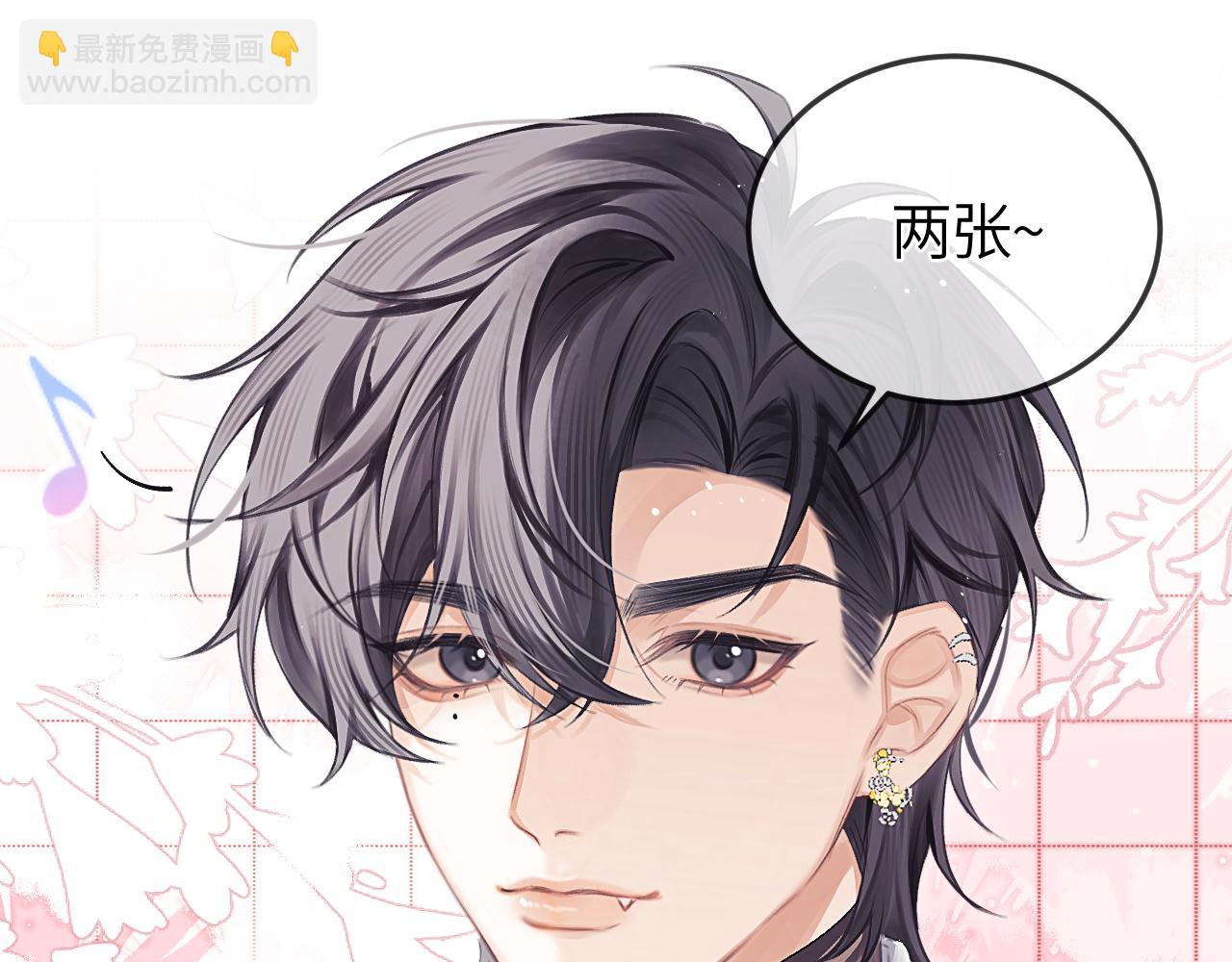 第38话 贴哪儿了？(1/2)-第47话