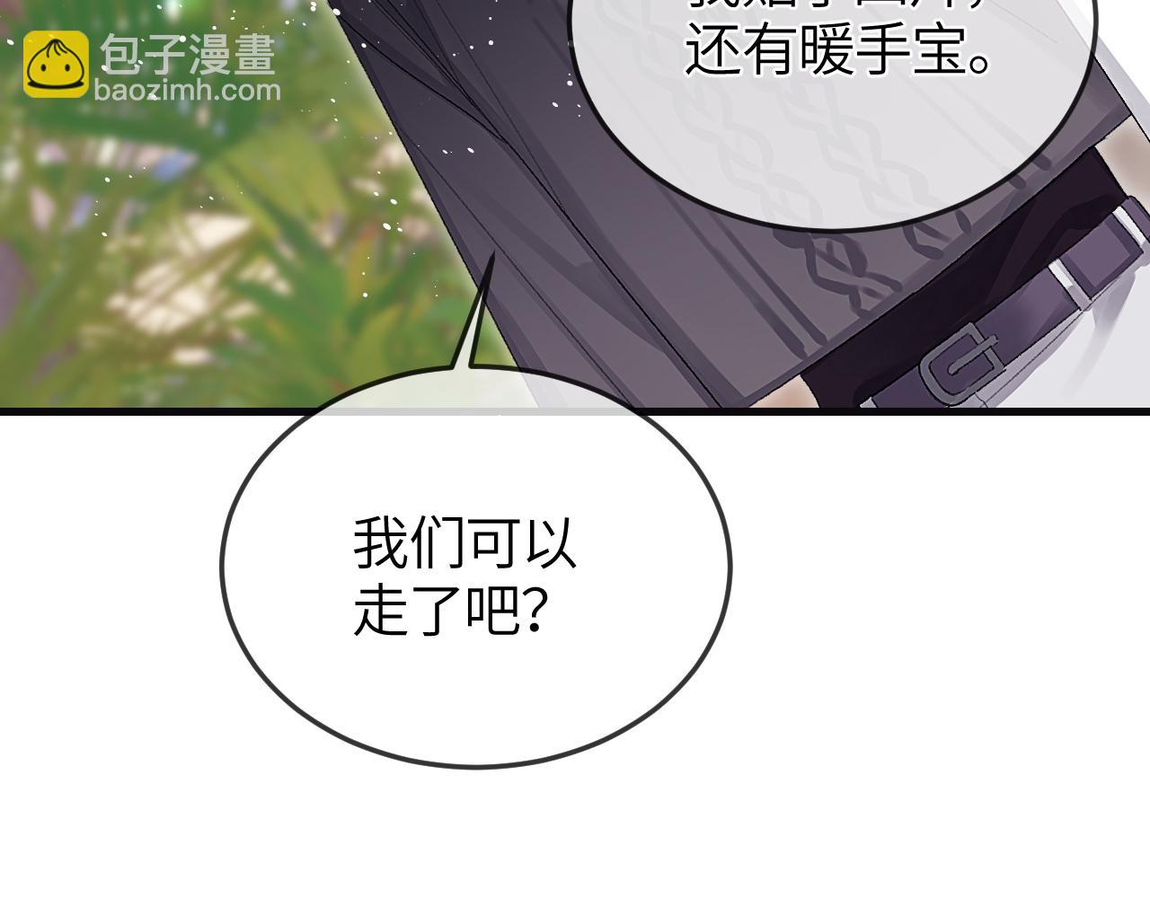 第38话 贴哪儿了？(1/2)-第47话