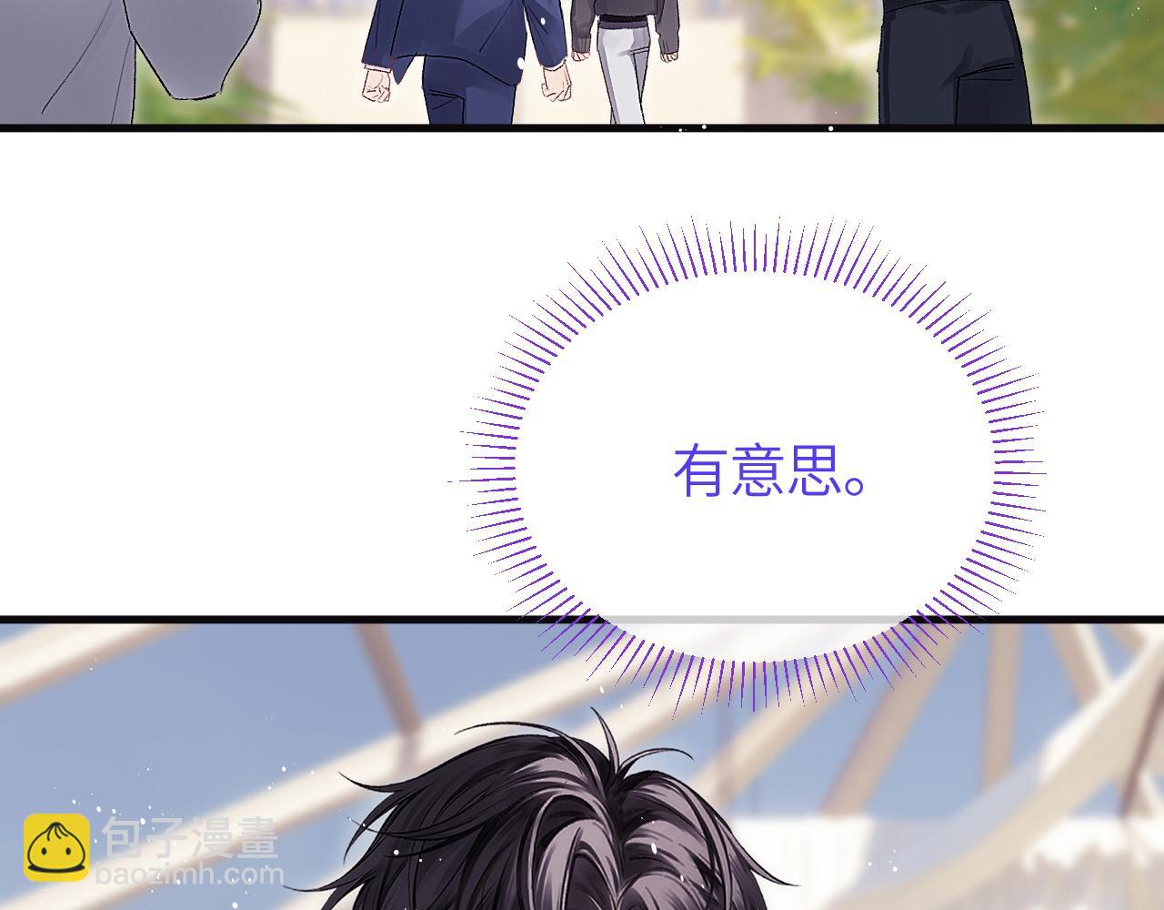 第38话 贴哪儿了？(1/2)-第47话