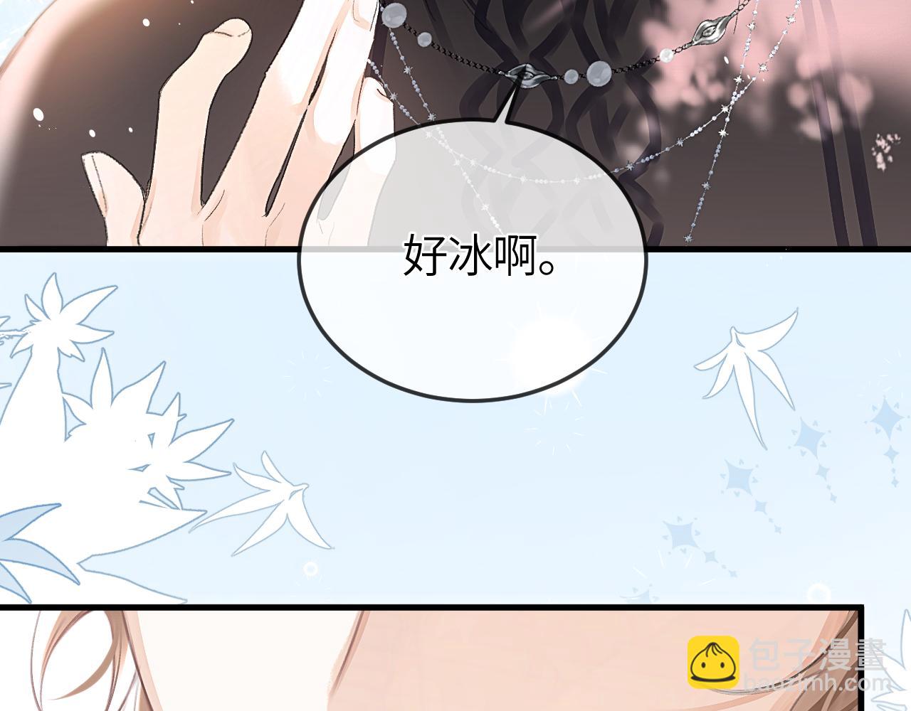 第40话 他的眼睛很漂亮(1/3)-第49话