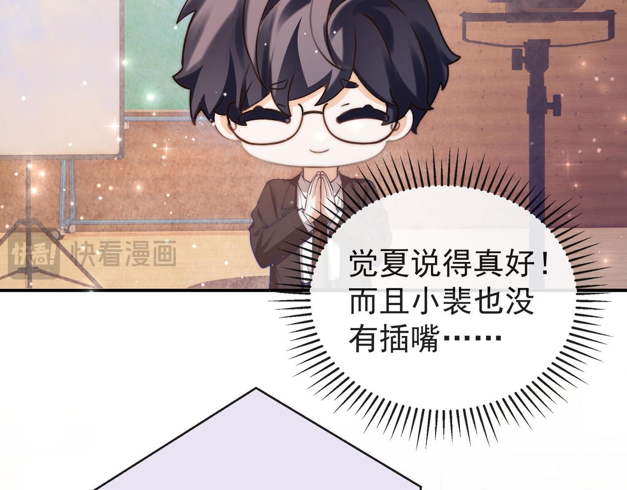 第3季 第2话 他的答案(1/3)-第53话