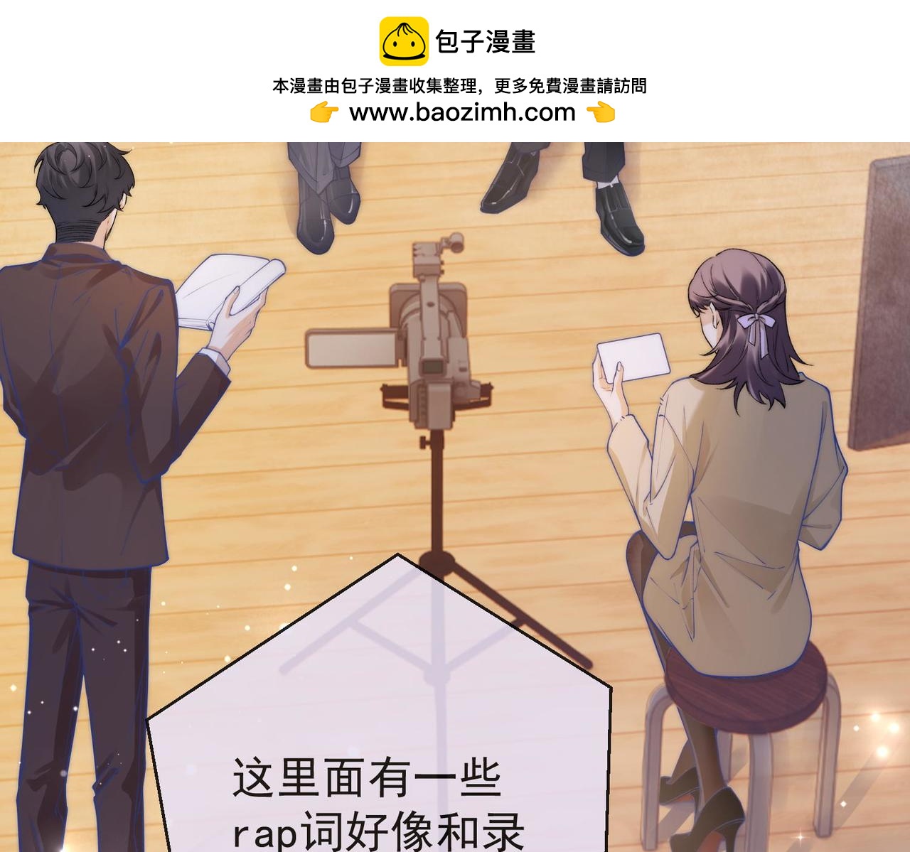 第3季 第2话 他的答案(1/3)-第53话
