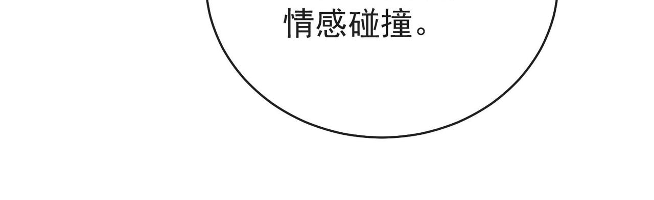 第3季 第2话 他的答案(1/3)-第53话