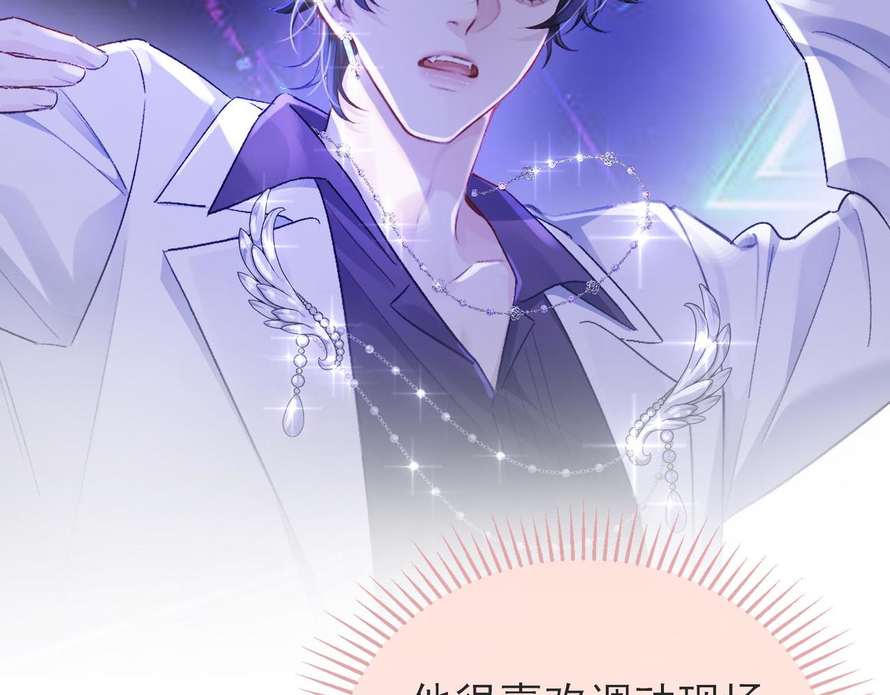 第3季 第2话 他的答案(1/3)-第53话