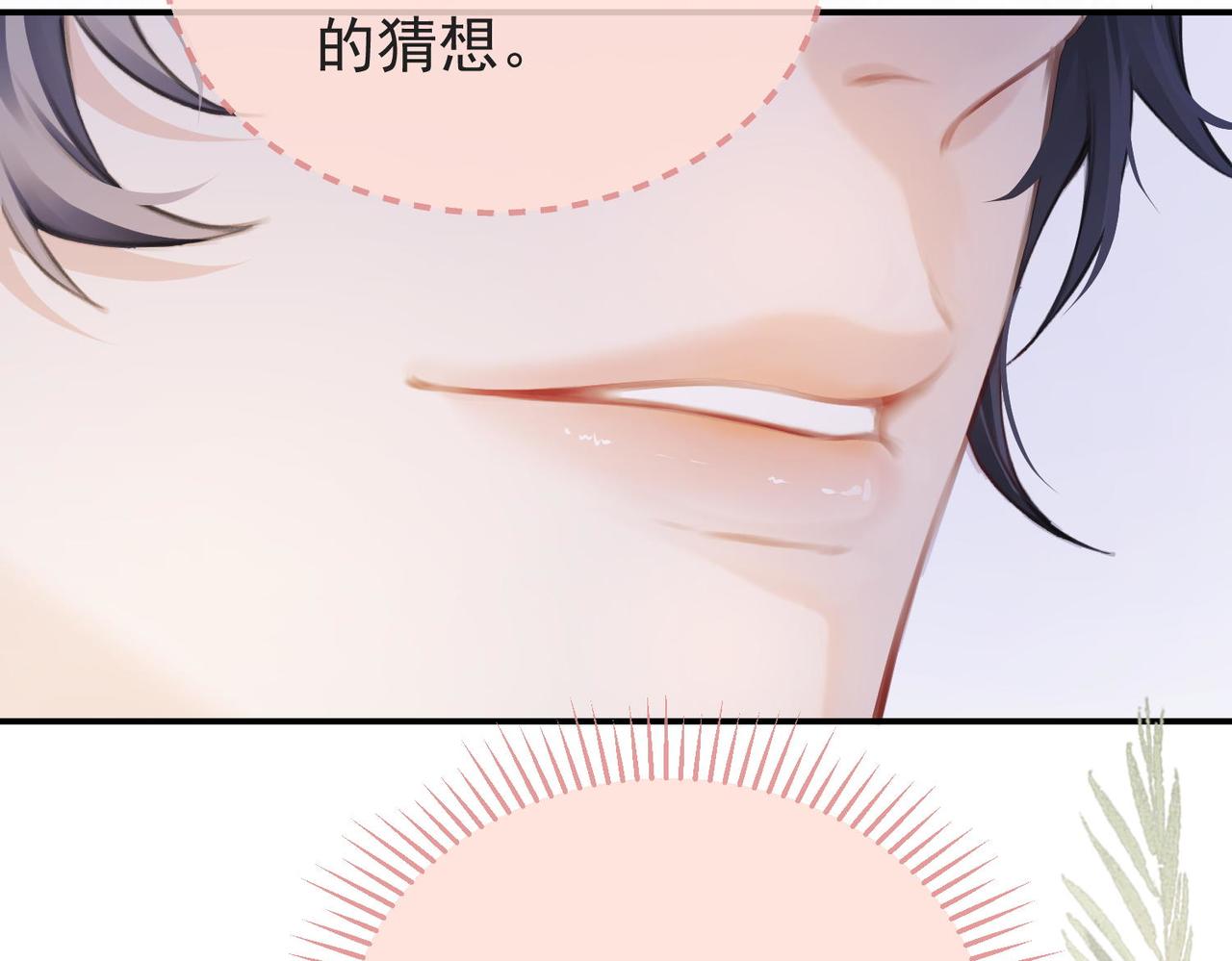 第3季 第2话 他的答案(1/3)-第53话