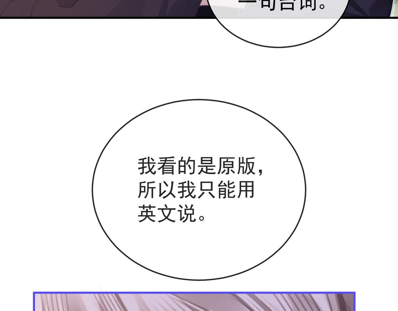 第3季 第2话 他的答案(1/3)-第53话