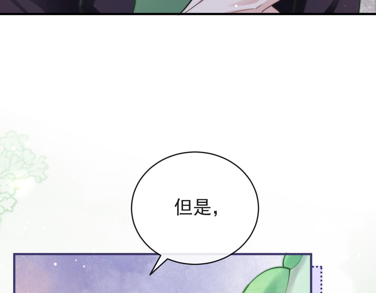 第3季 第4话 仙人掌与洋桔梗(1/3)-第55话