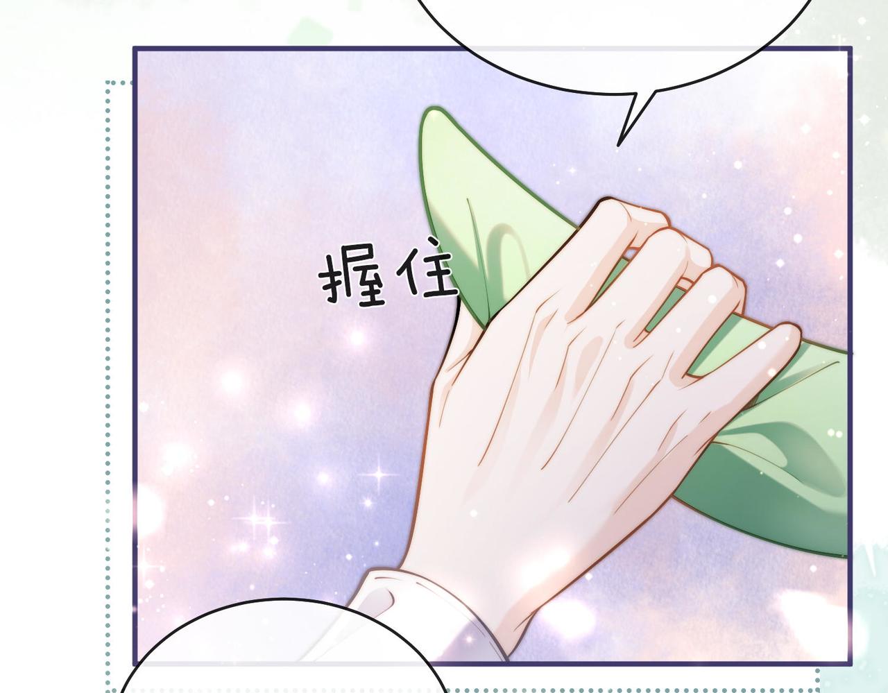 第3季 第4话 仙人掌与洋桔梗(1/3)-第55话