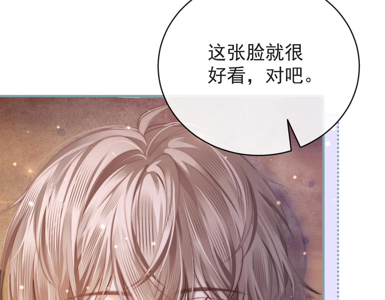 第3季 第4话 仙人掌与洋桔梗(1/3)-第55话