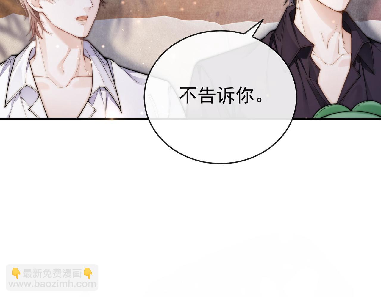 第3季 第4话 仙人掌与洋桔梗(1/3)-第55话