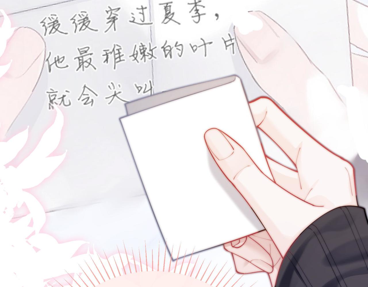第3季 第4话 仙人掌与洋桔梗(1/3)-第55话