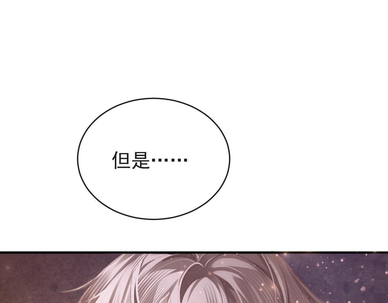 第3季 第4话 仙人掌与洋桔梗(1/3)-第55话