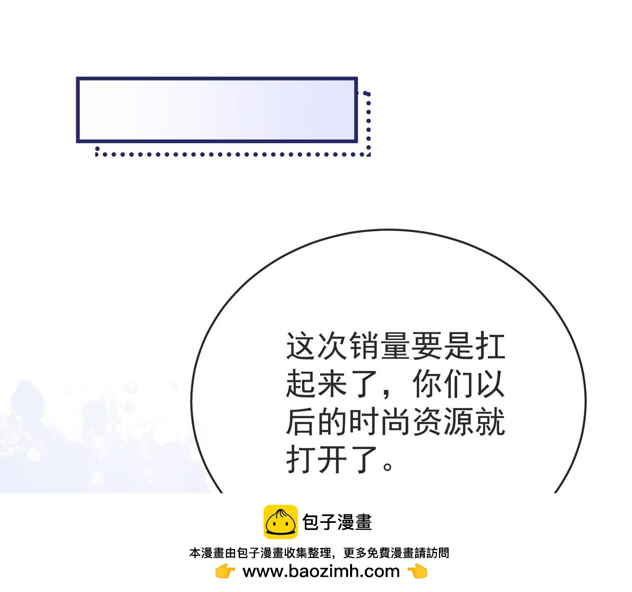 第3季 第4话 仙人掌与洋桔梗(1/3)-第55话