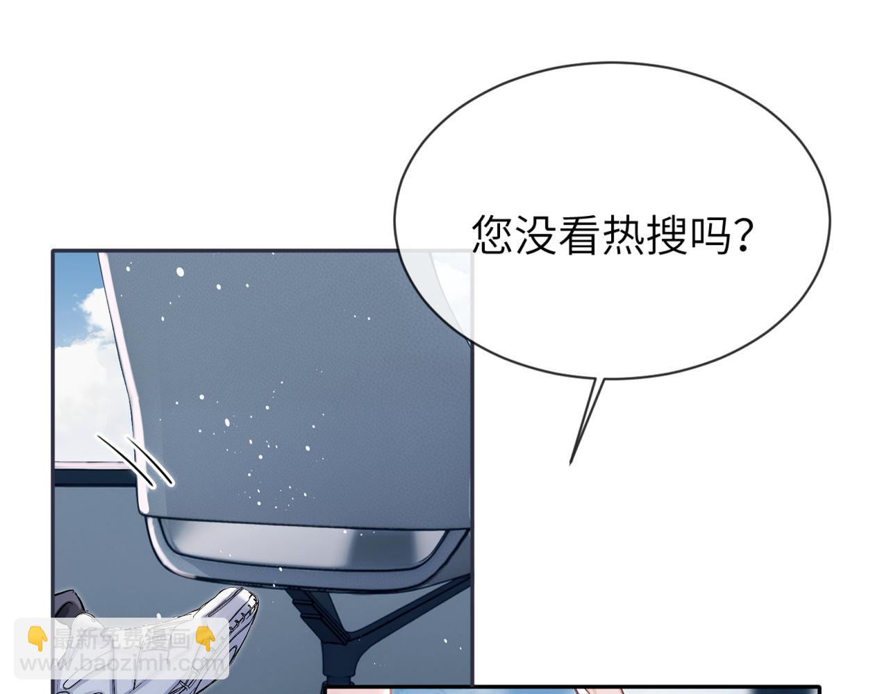 第5话 绑定(1/2)-第5话