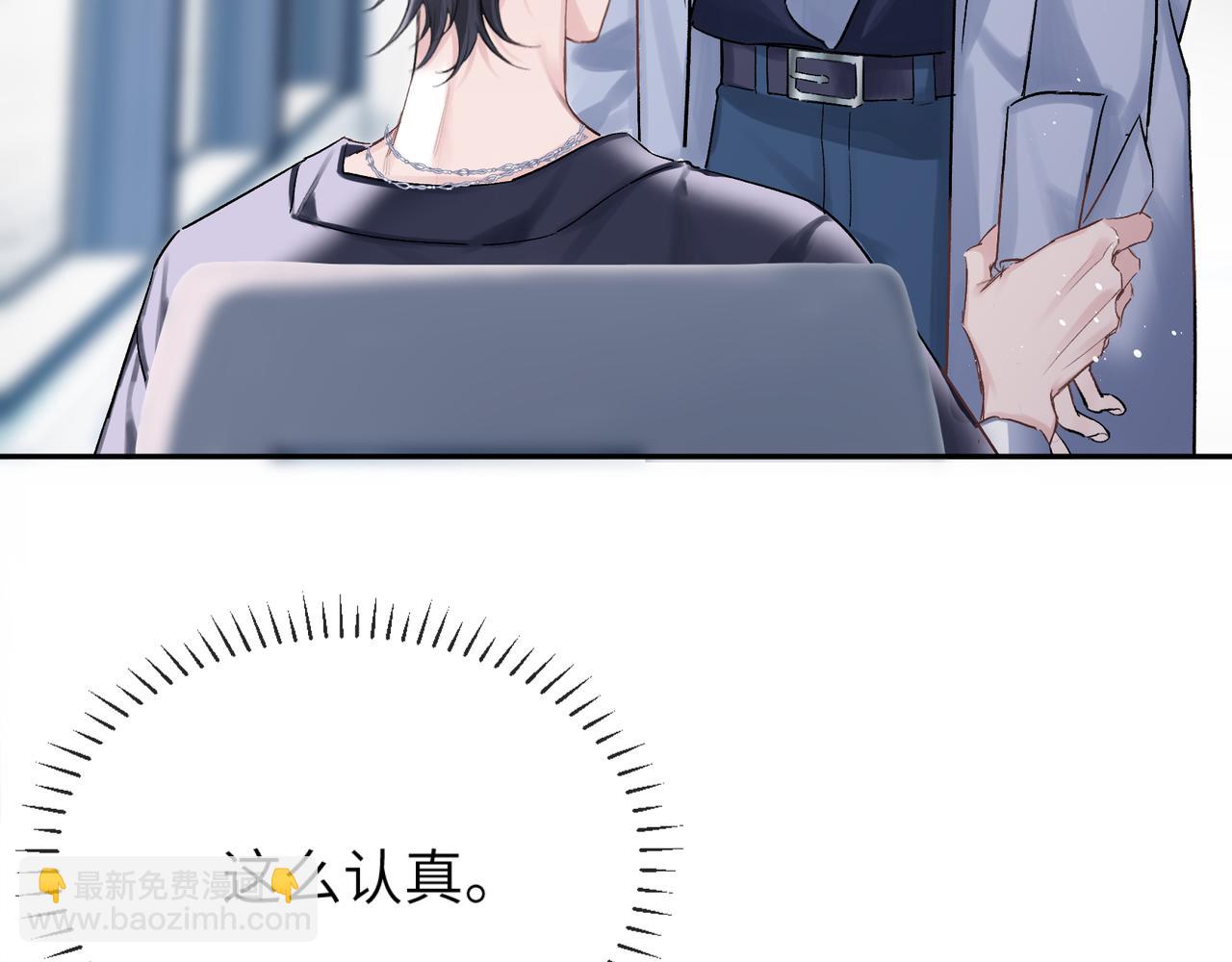第5话 绑定(1/2)-第5话