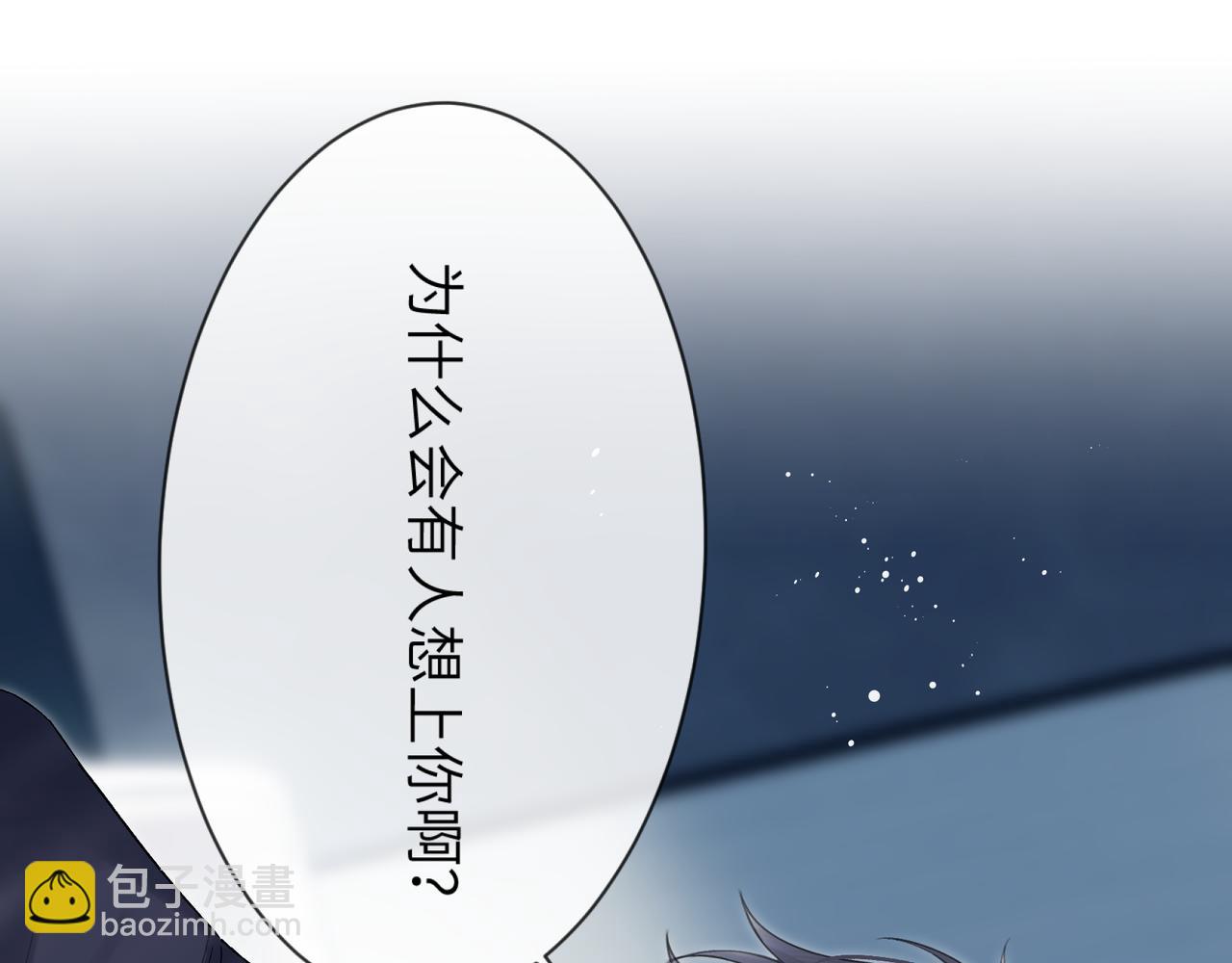第5话 绑定(1/2)-第5话